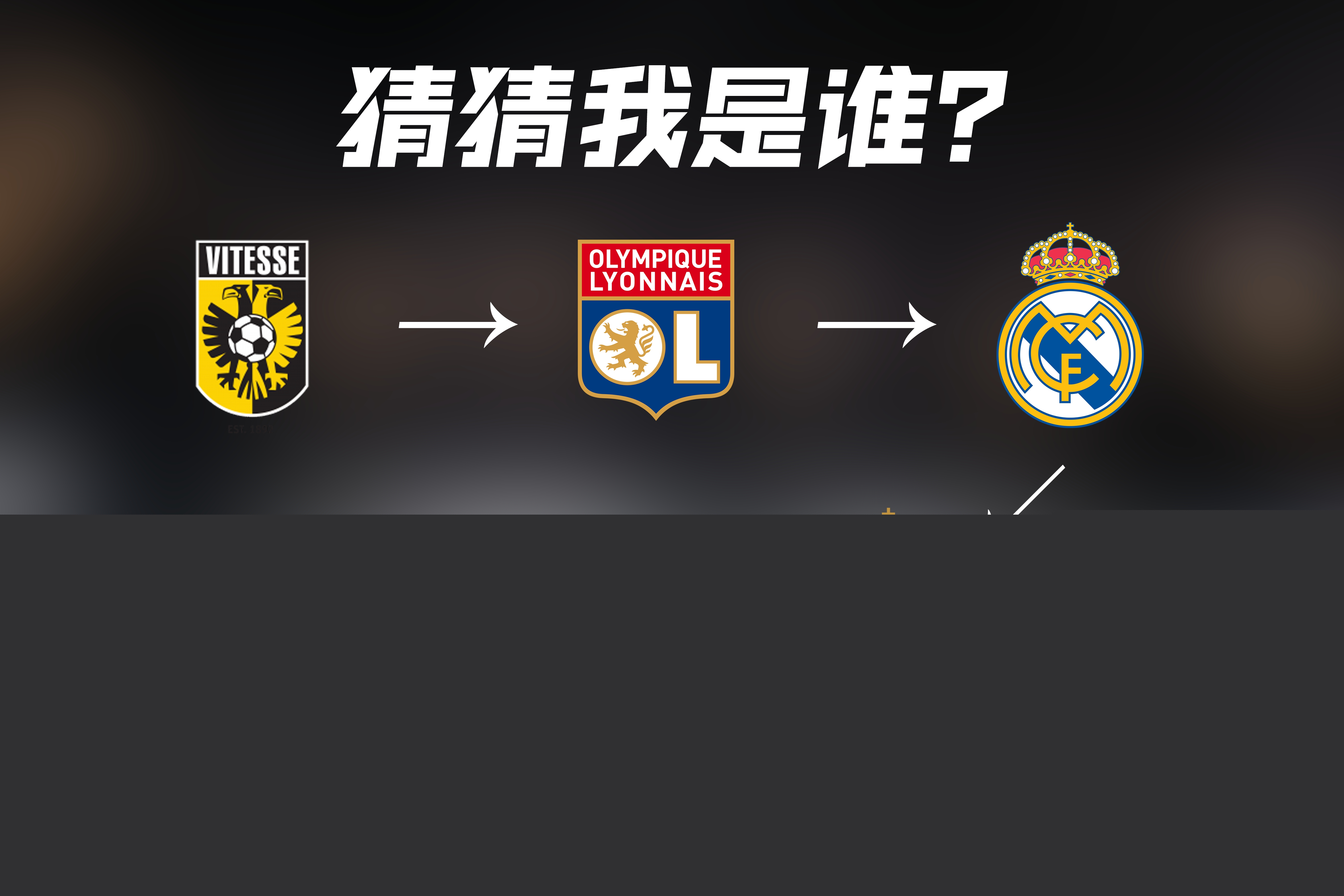 划与目标