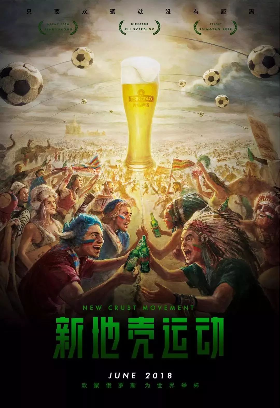 待球队